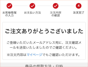 ご利用ガイド - 福岡・佐賀の宅配ピザならピザクック《公式》