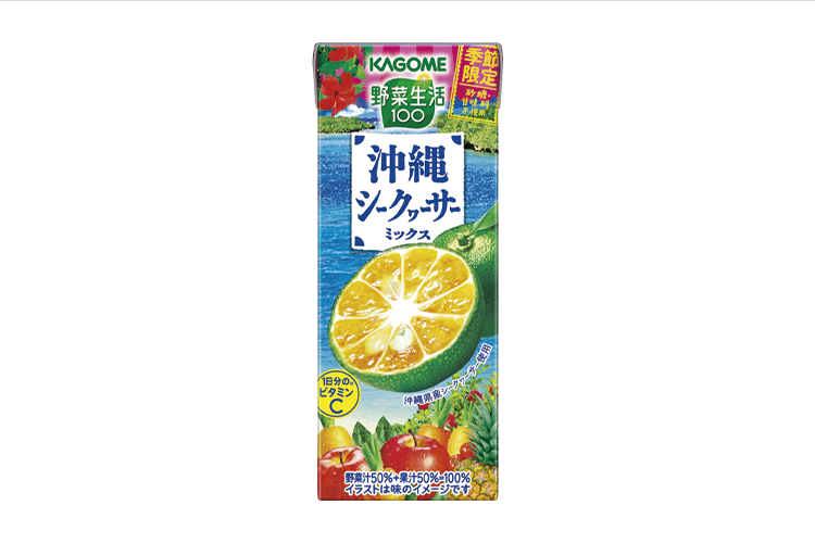 野菜生活沖縄シークヮーサー195mlの写真