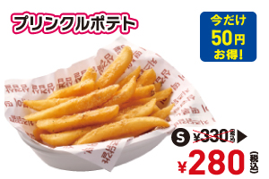【韓国フェア】プリンクルポテトSの写真