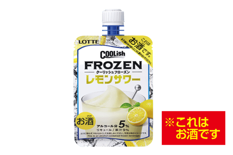 クーリッシュフローズン　レモンサワーの写真