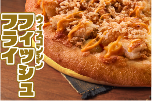 フィッシュフライ ピザの写真